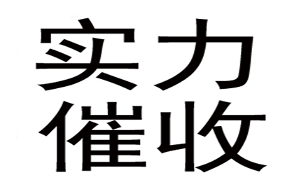 帮助文化公司全额讨回70万版权使用费